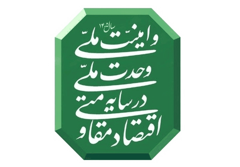 Logo mobile